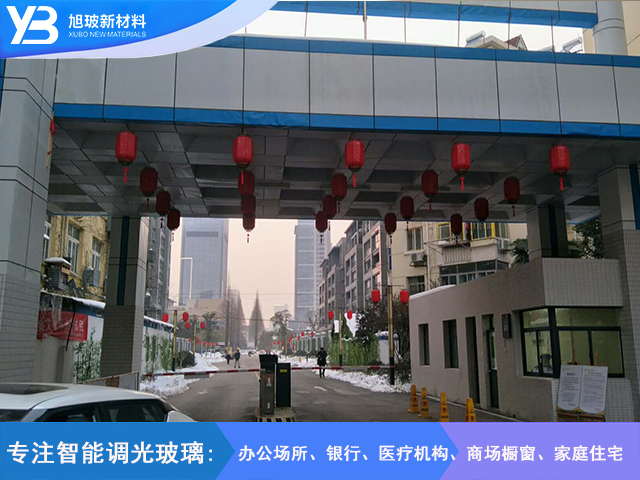 南京军区南京总医院调光玻璃