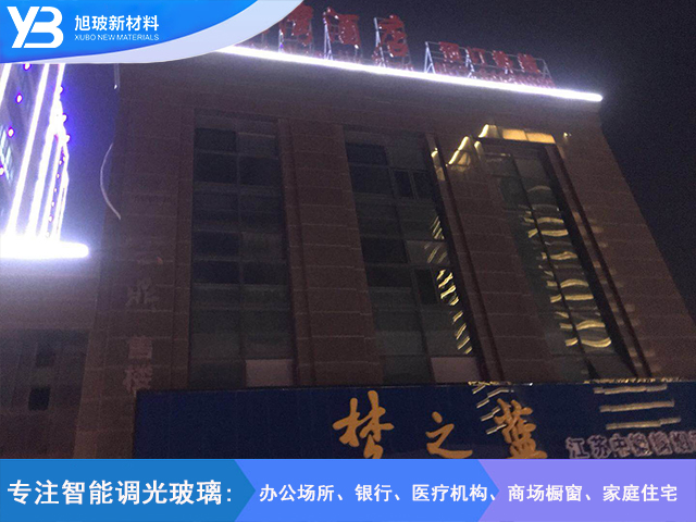 淮安市玲珑湾酒店自贴膜