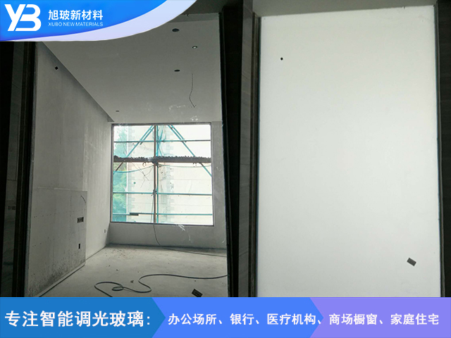 君悦商务宾馆调光玻璃（启中市江海中路930）