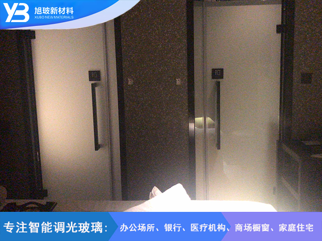 杭州霖足纪淋浴房卫生间和洗澡间调光玻璃