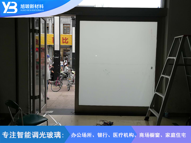 中国农业银行忻州静乐支行自贴膜