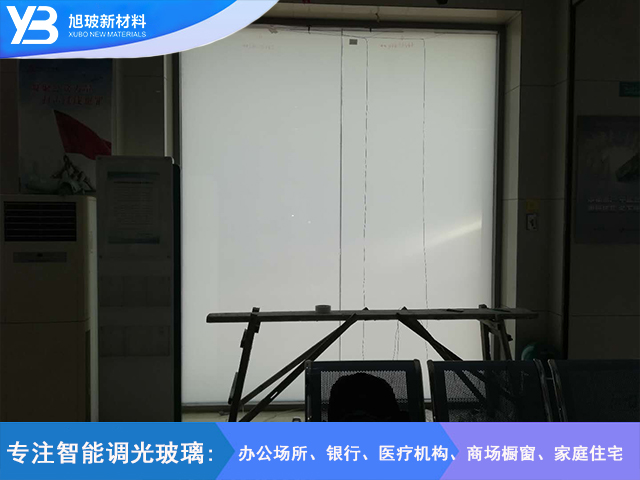 中国农业银行保德县支行自贴膜