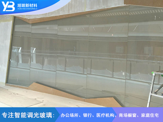 旭辉广场有形状调光玻璃